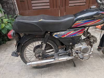 Super Star CD 70 2021