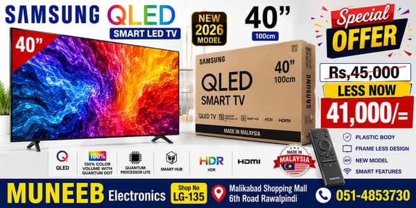  *SAMSUNG QLED 40" SMART LED TV – 2026 MODEL* 