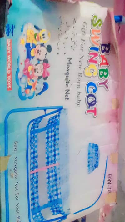 Baby cot