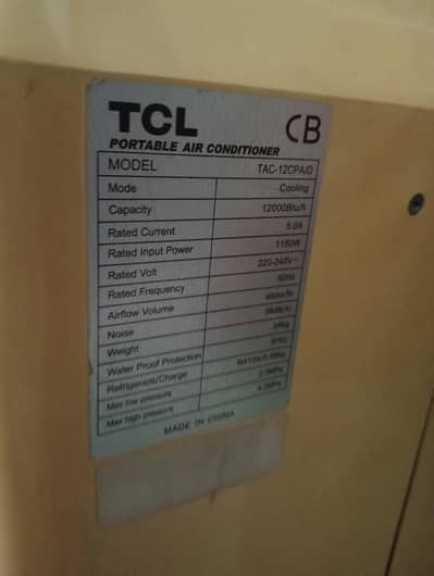 ac TCL company