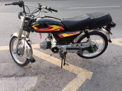 for sale