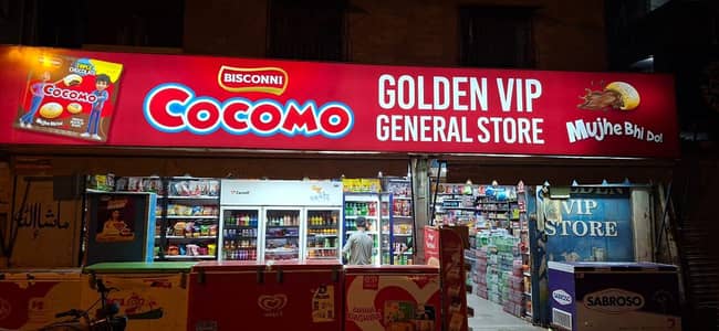 Golden Vip Store Job Available Contact 03228208630