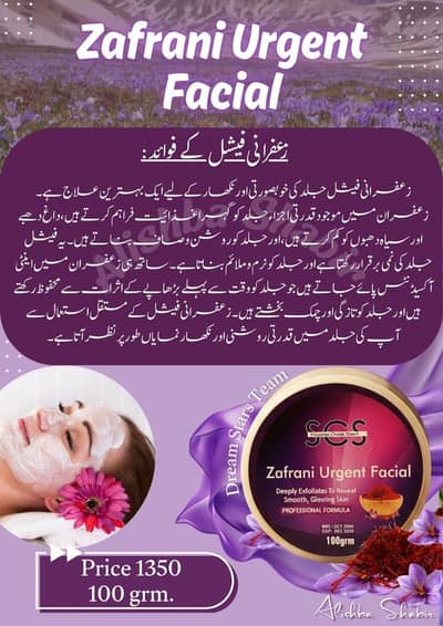 Zafrani Urgent Facial