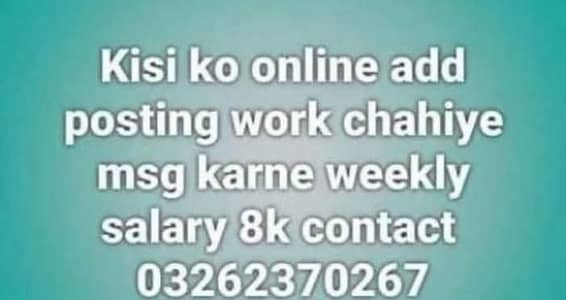 Online Ad Posting Work