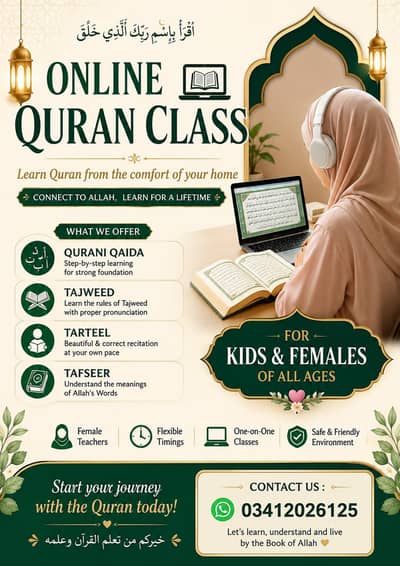 Al_ Quran