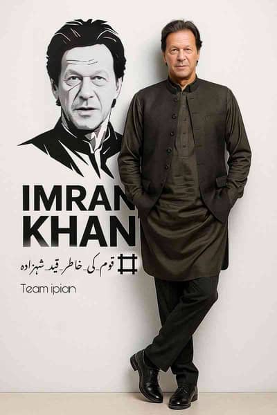 common man 
