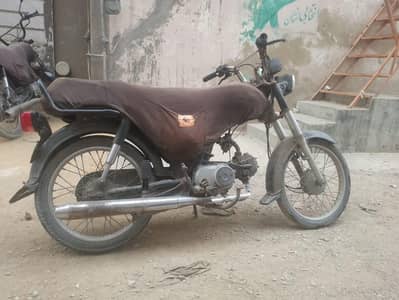 Unique UD 70 Bike for sale