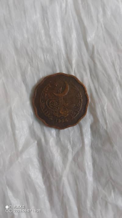 Pakistani 2 Paisa 1964