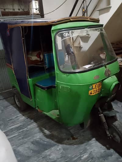 rojgar Ras ka hai 2016 model