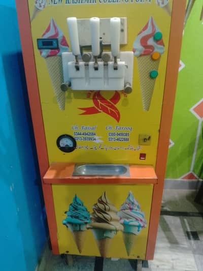 ice cream machine