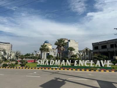3-Marla Possession Plots Available On Cash At Minimum Price In LDA Approved Society