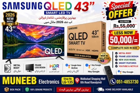  *Samsung QLED 43" Smart LED TV (2026 Model)* 