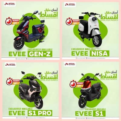 EVEE ELECTRIC SCOOTY