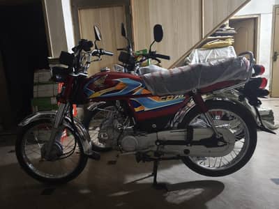 honda 70