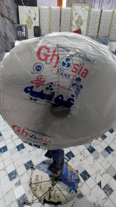 Ghosia Stand Fan