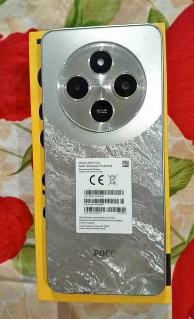 Xiaomi POCO C75