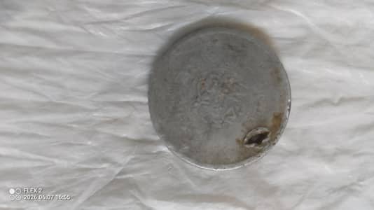 coin Khaq-e-Shifa clay from Karbala prayer tablet.
