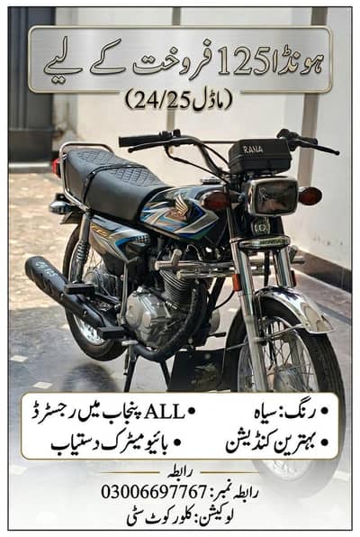 HONDA CG-125 CLASSIC IS UP FOR SALE