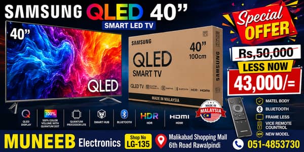  *SAMSUNG QLED 40" SMART LED TV*    *SPECIAL OFFER* 