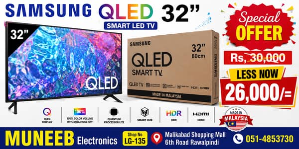 32 Inch QLED Smart TV - Biggest Discount Offer in Rawalpindi)