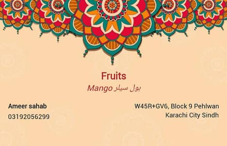sindhri or Dosari mango available hai