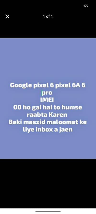 Google Other Model