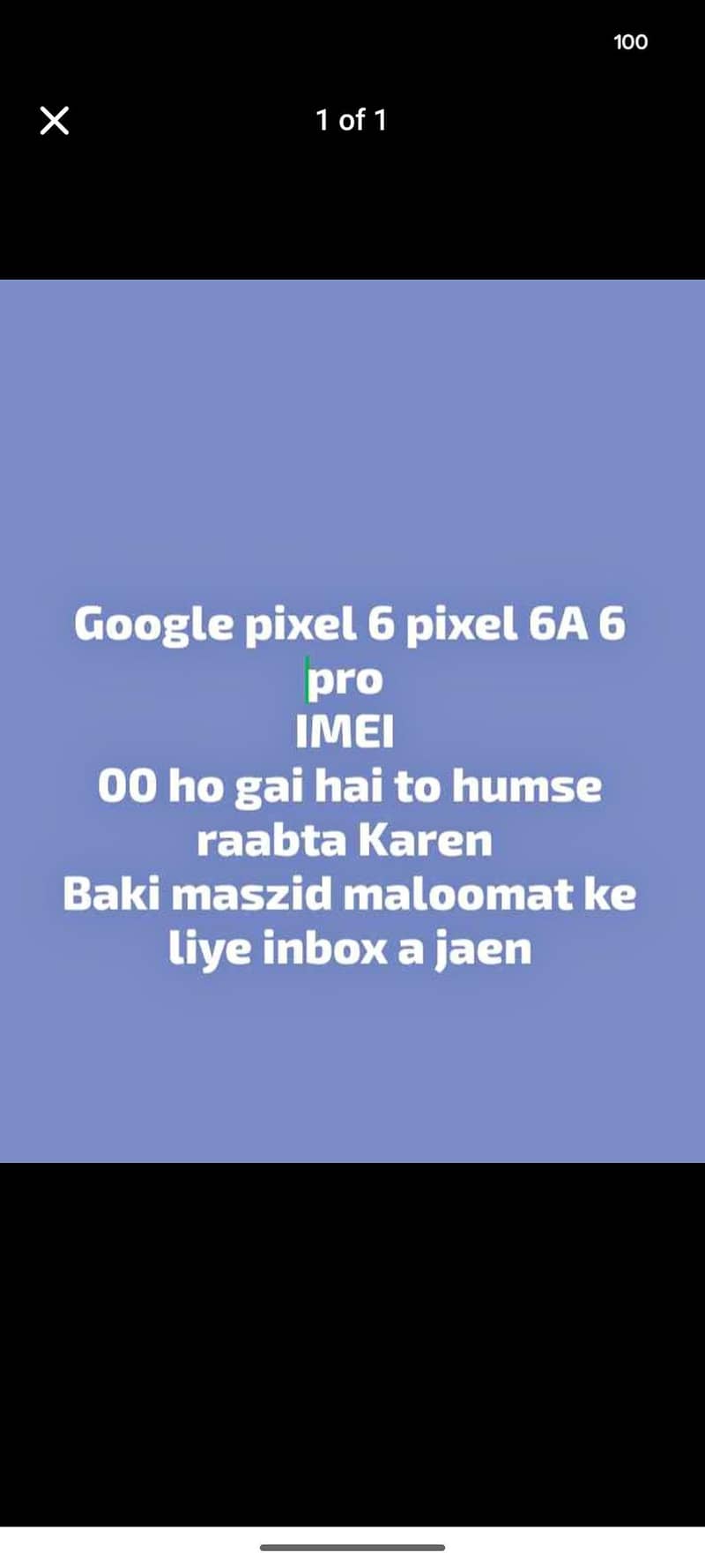 Google Other Model 0