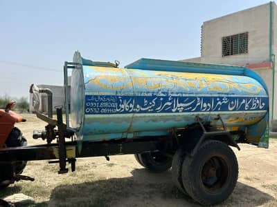 fiat water tanker