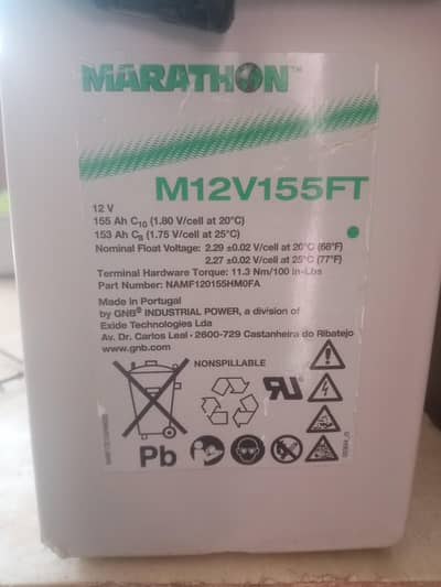 12v 155ah marathon lithium battery