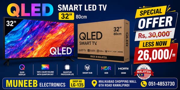  32 Inch QLED Smart LED TV – Smart Features | New Box Pack