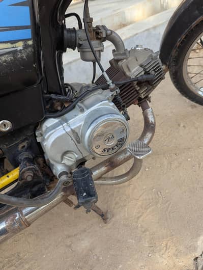 Hi speed