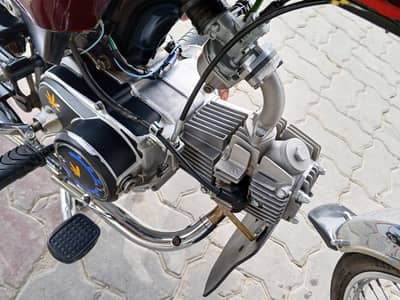 United 70cc Available For Sale