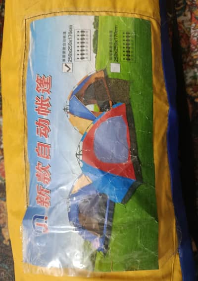 Imported Automatic camping tent for 8 persons