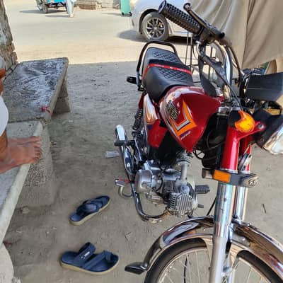 arjant sale