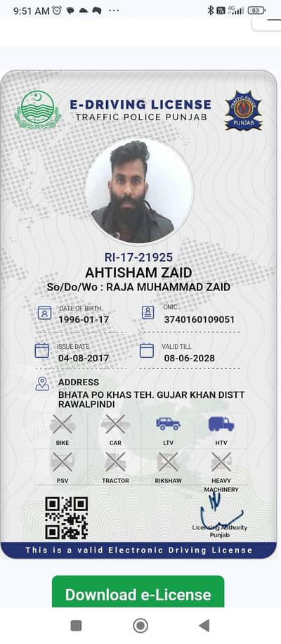 need htv driver job