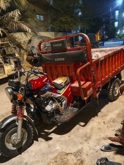 United Loader Chingchi