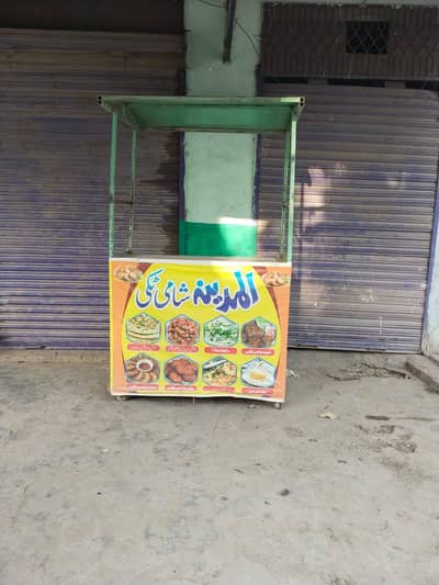 burger shawarma counter o3o35259922