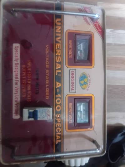 universal stabilizer for sale