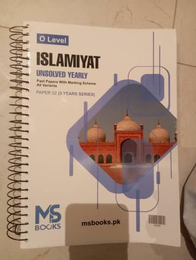 brand new book not a single page is used