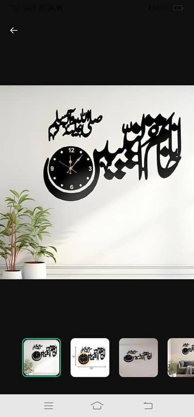 home Woden watched Islamic beautiful