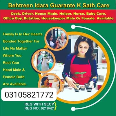 domestic staff har kism ka hamare pass hota hai