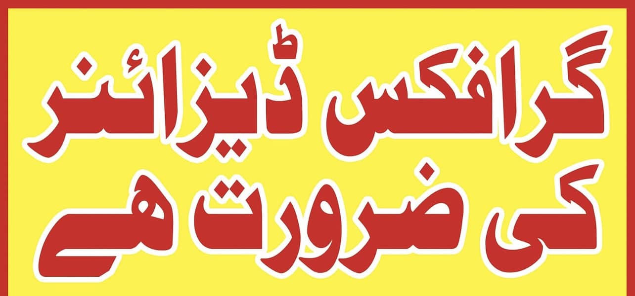 Graphic designer 0