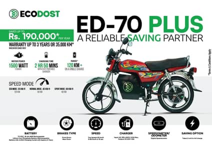 ECODOST NOVAMOBILITY  ED70 PLUS ALKARAM TRADERS