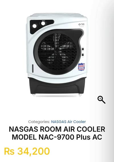 NASGAS 9723