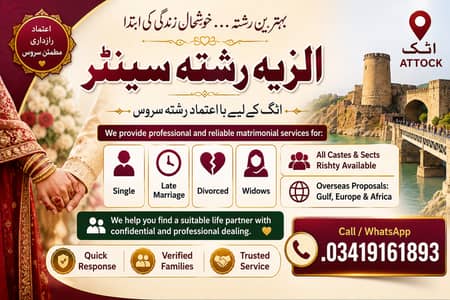Marriage Bureau Services, Online Rishta Services, Abroad Proposals