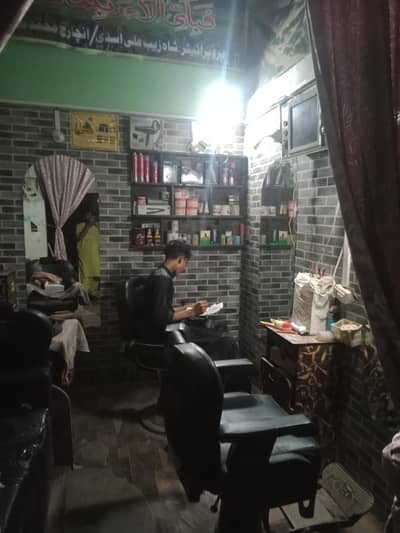saloon for sale
