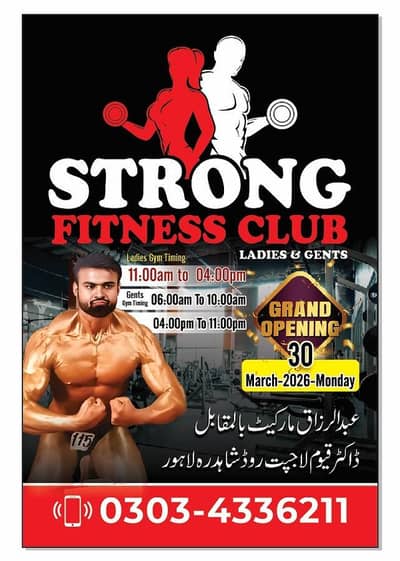 gym for sale