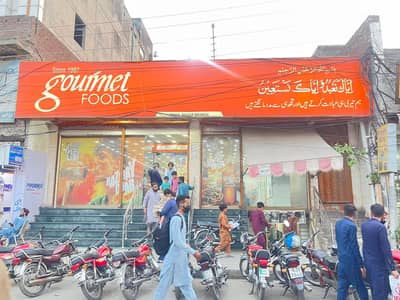 10 Marla Commercial Building For Sale in chungi Amar Sadu near General