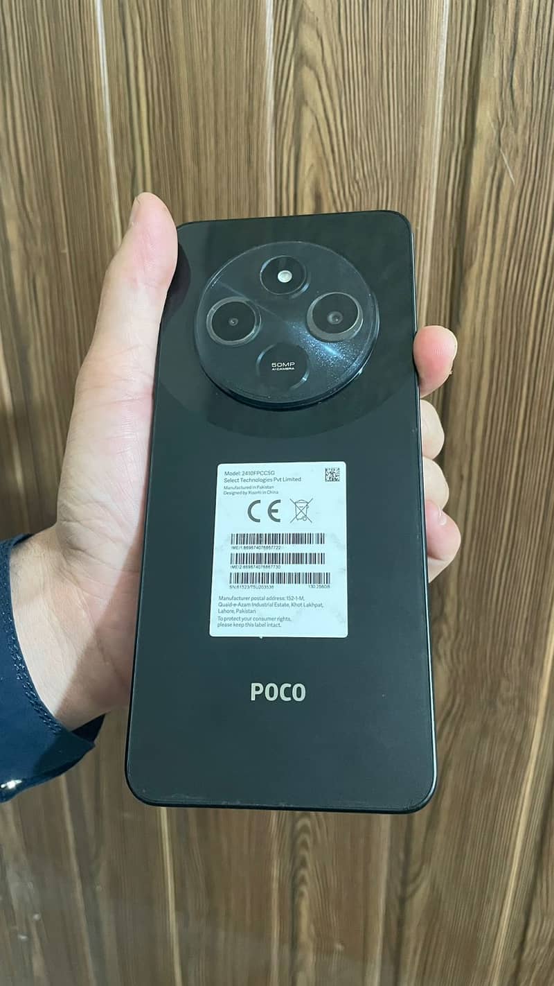 Poco c75 0