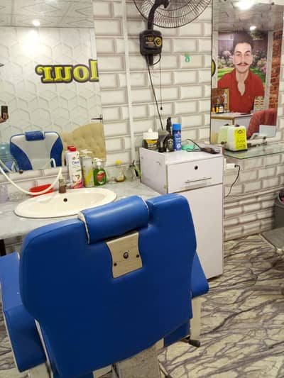 Hair salon for boy sale